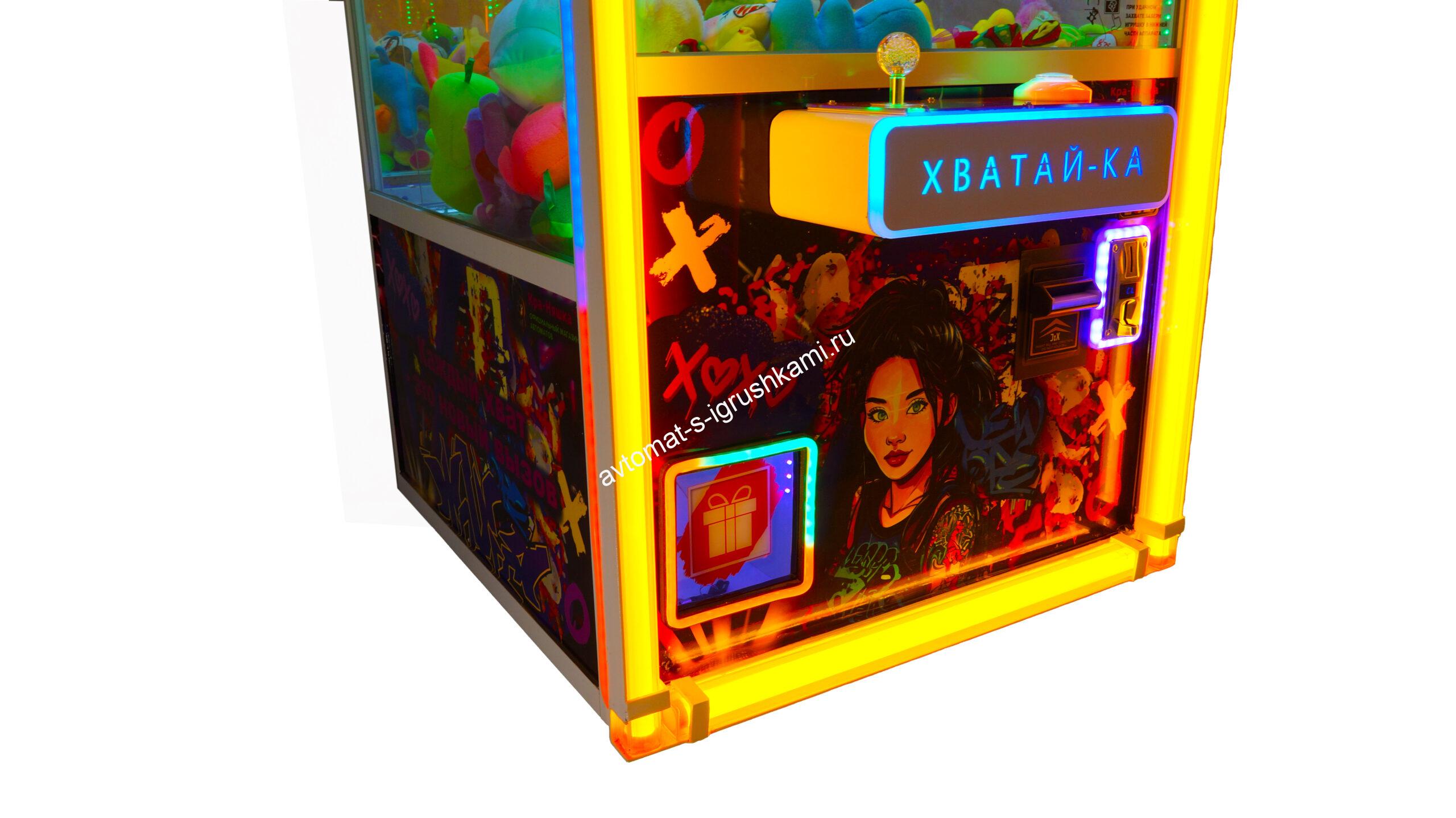 Автомат с игрушками Яркая Кра-Няшка - 2