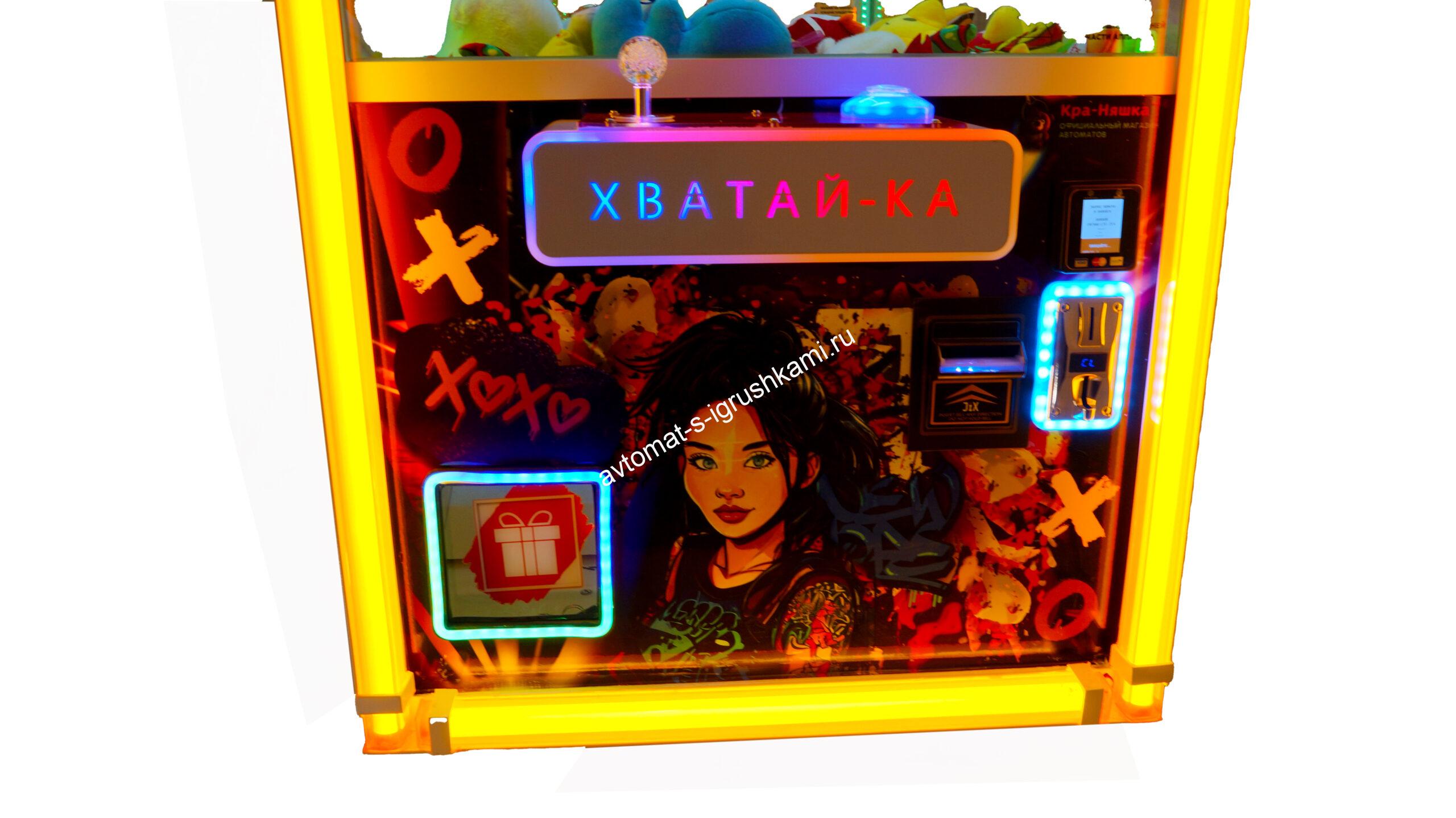 Автомат с игрушками Яркая Кра-Няшка - 2