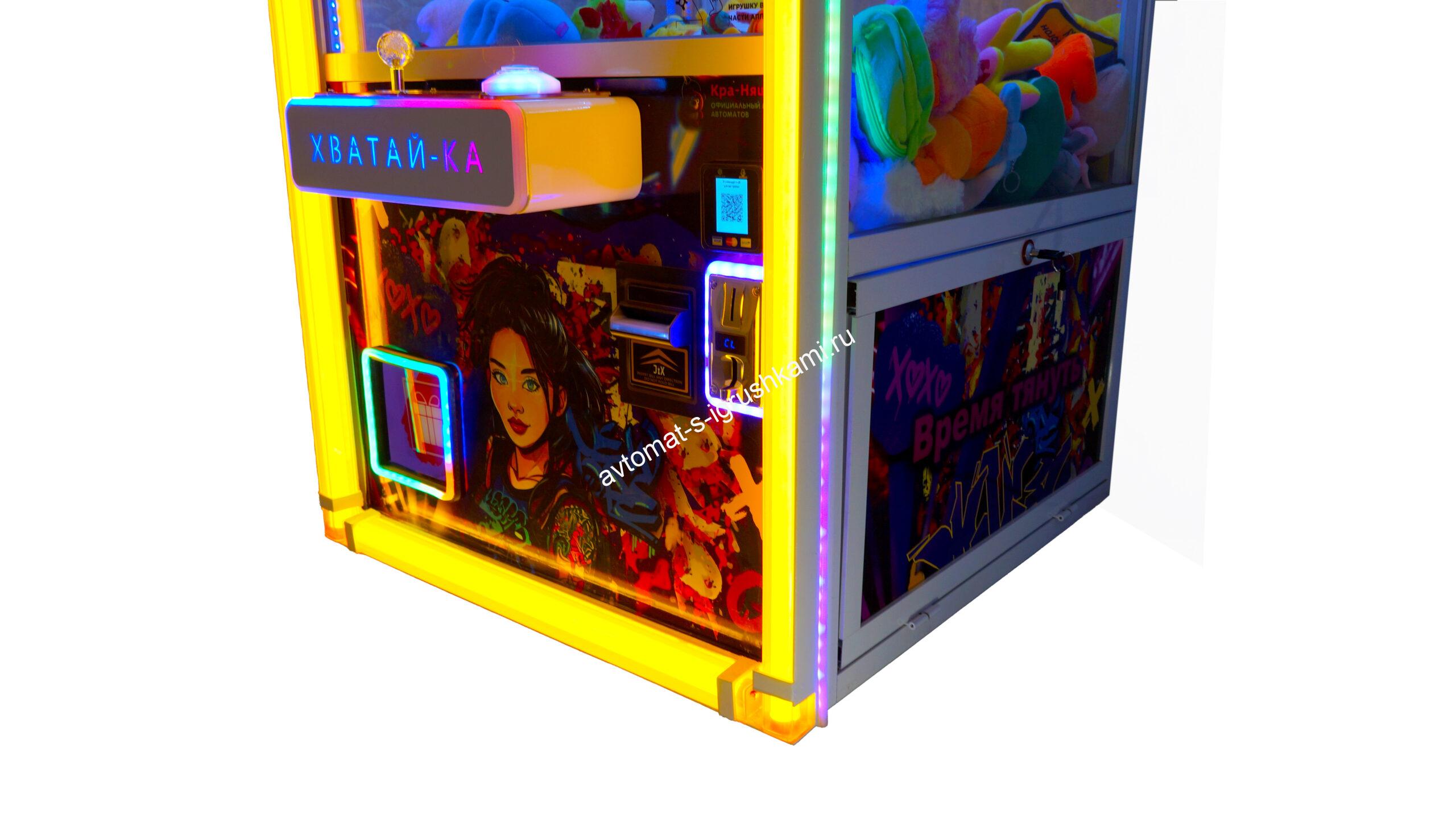 Автомат с игрушками Яркая Кра-Няшка - 2