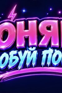 Автомат с игрушками Кра-Няшка Обоняшка черный