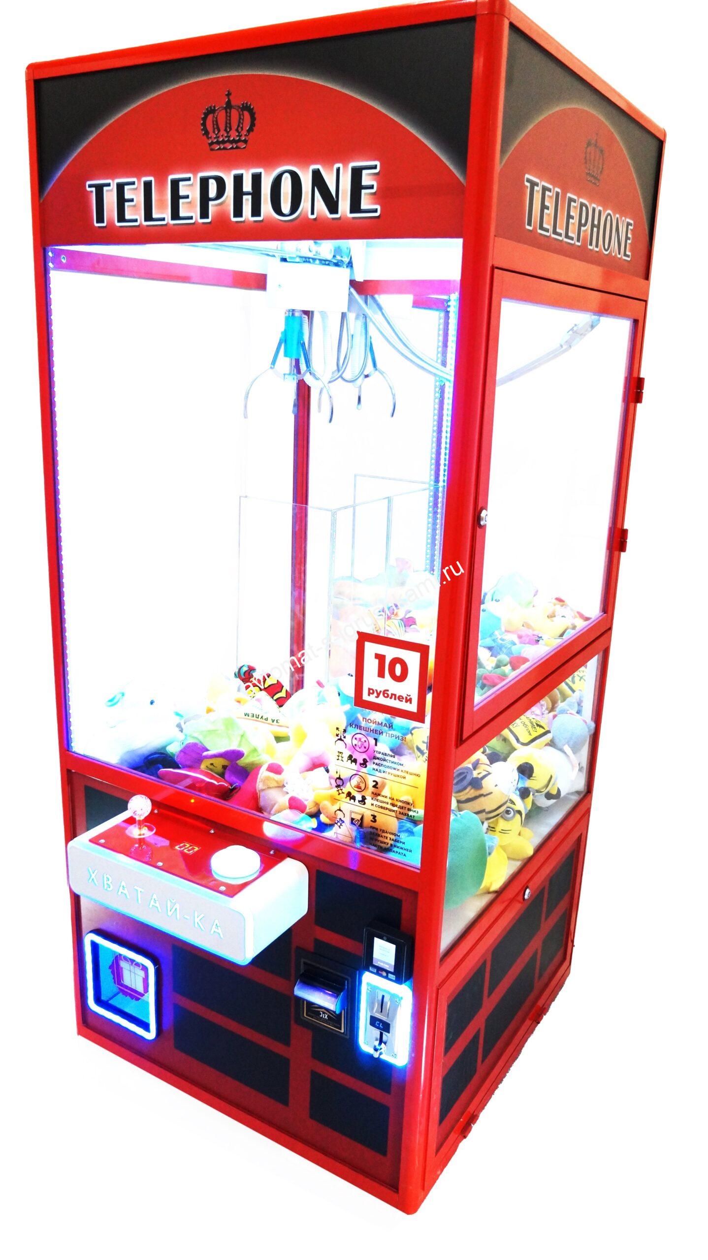 Автомат с игрушками Telephone Светящийся-1 Хватайка