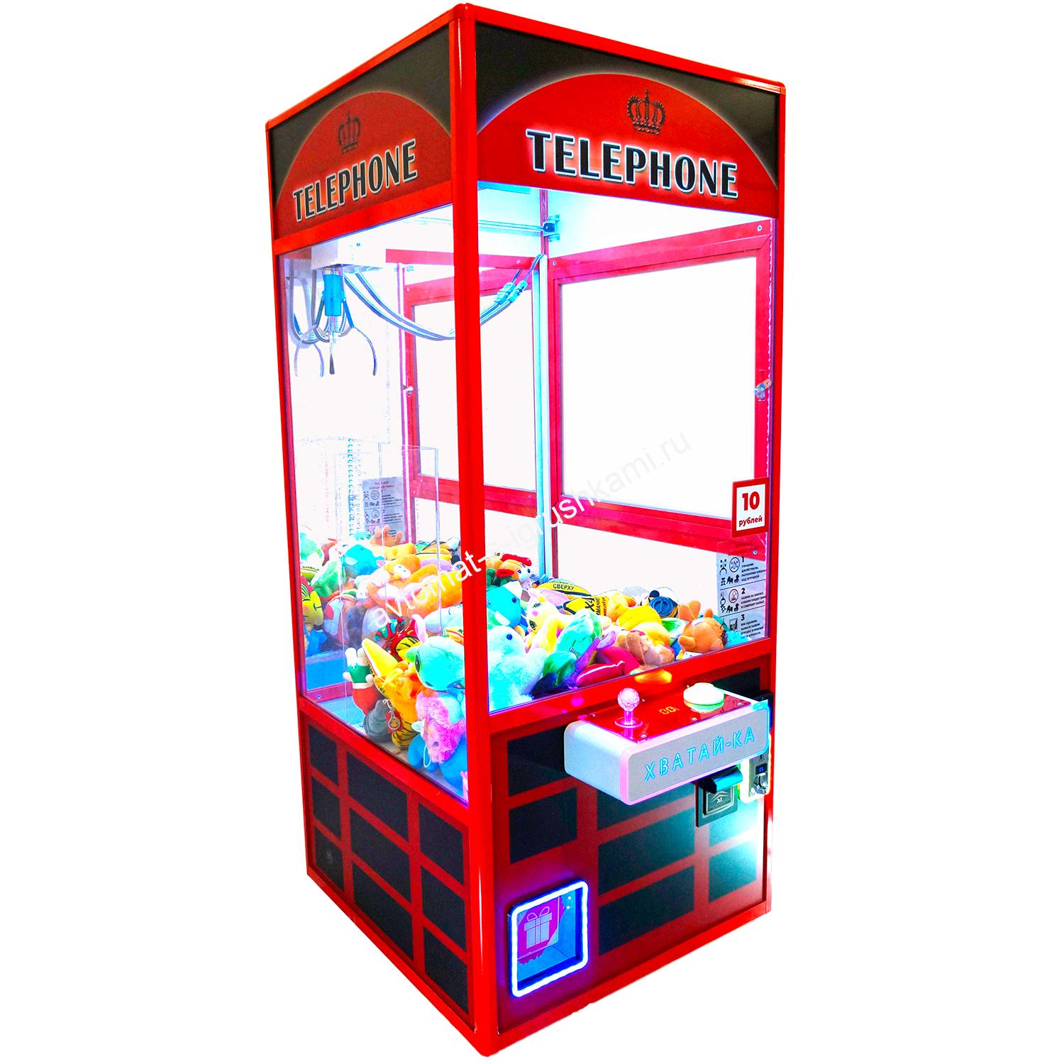 Автомат с игрушками Telephone Светящийся-1 Хватайка