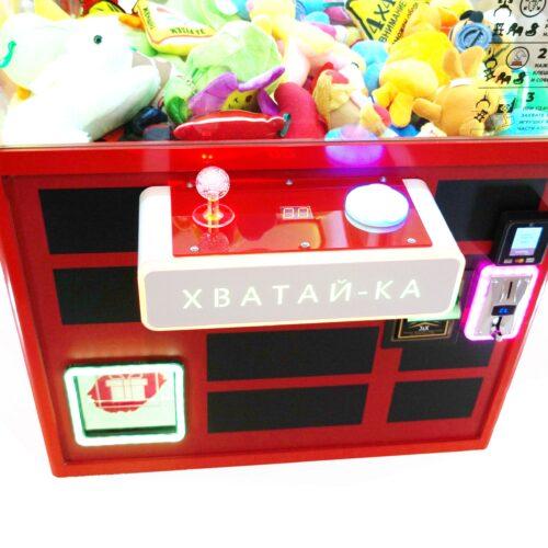 Автомат с игрушками Telephone Светящийся-1