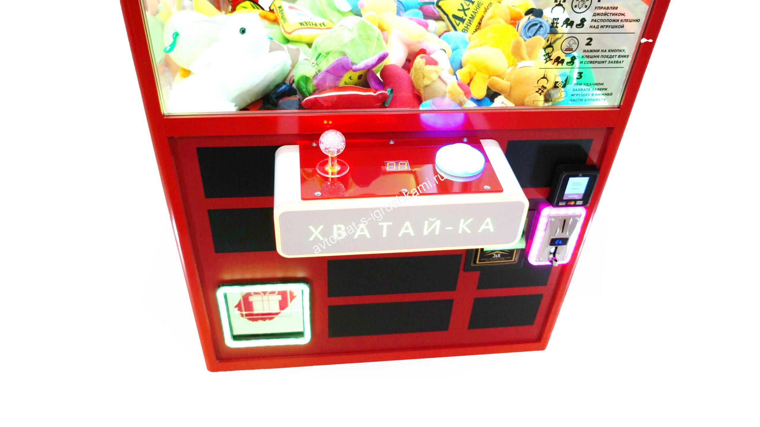 Автомат с игрушками Telephone Светящийся-1