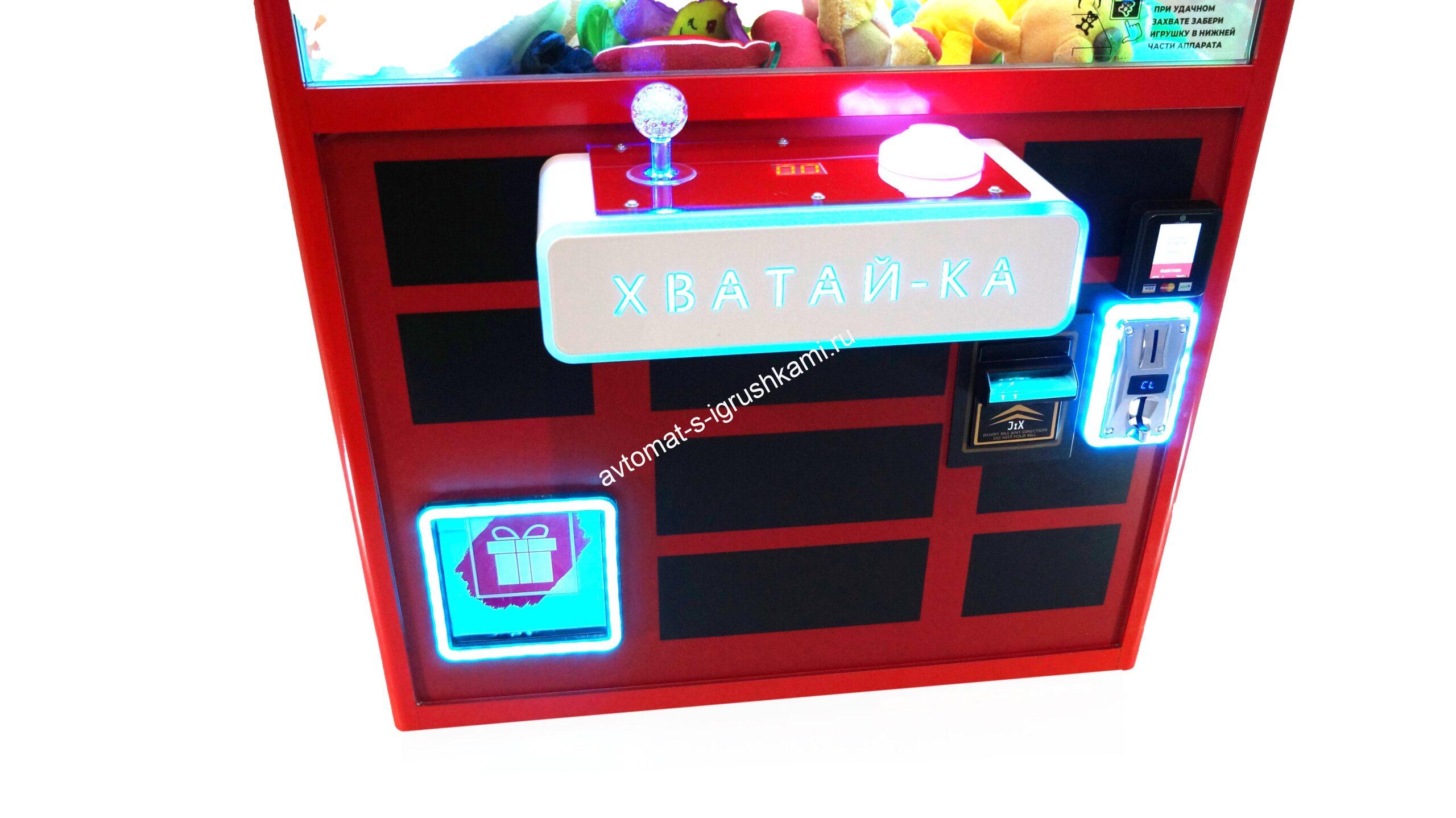 Автомат с игрушками Telephone Светящийся-1