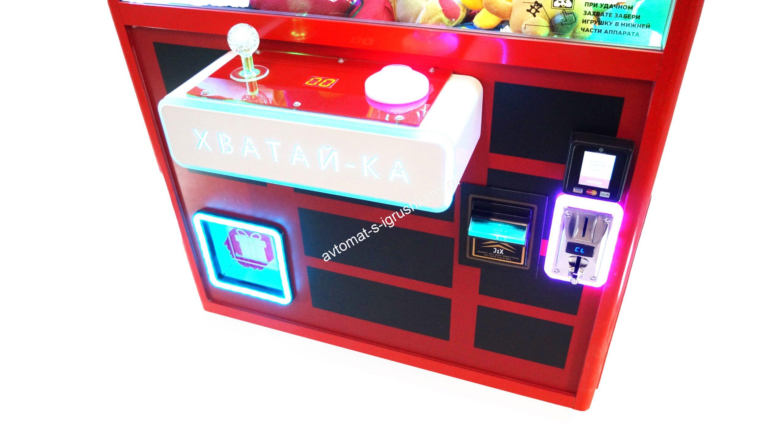 Автомат с игрушками Telephone Светящийся-1