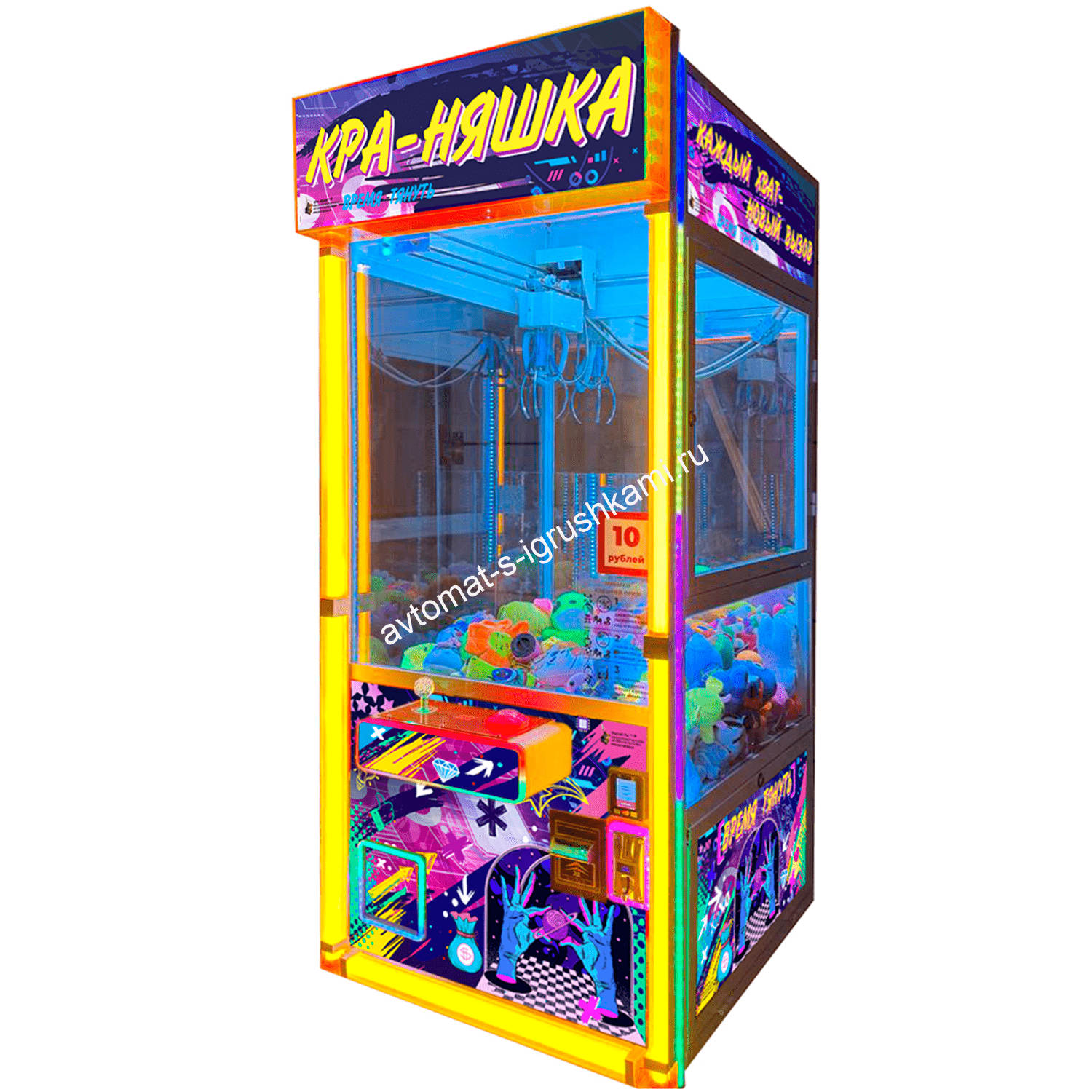 Автомат с игрушками Кра-Няшка светящийся- 3 Хватайка