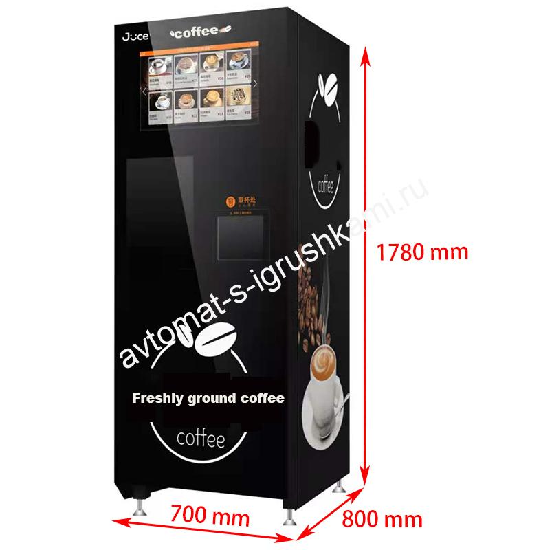 КОФЕЙНЫЙ ВЕНДИНГОВЫЙ АВТОМАТ