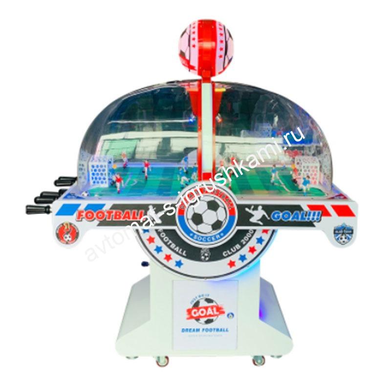 Аттракцион автомат футбол