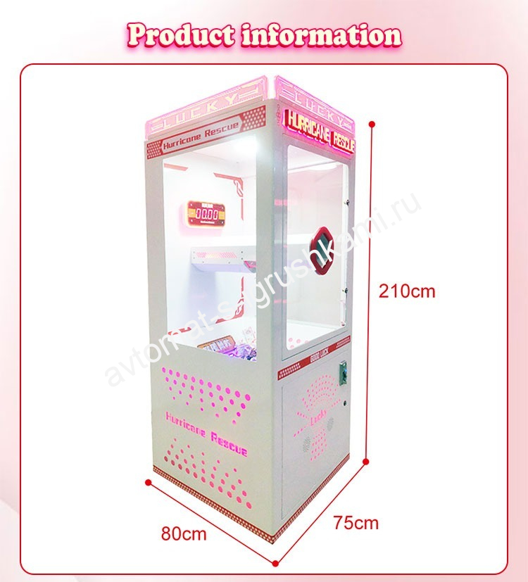 Автомат Бабломет Антивандальный