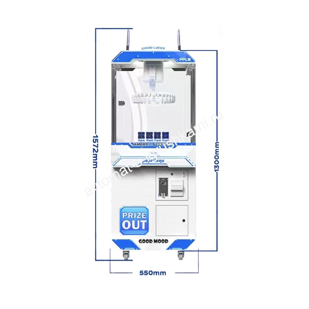 Автомат Мини Прищепка 24 приза