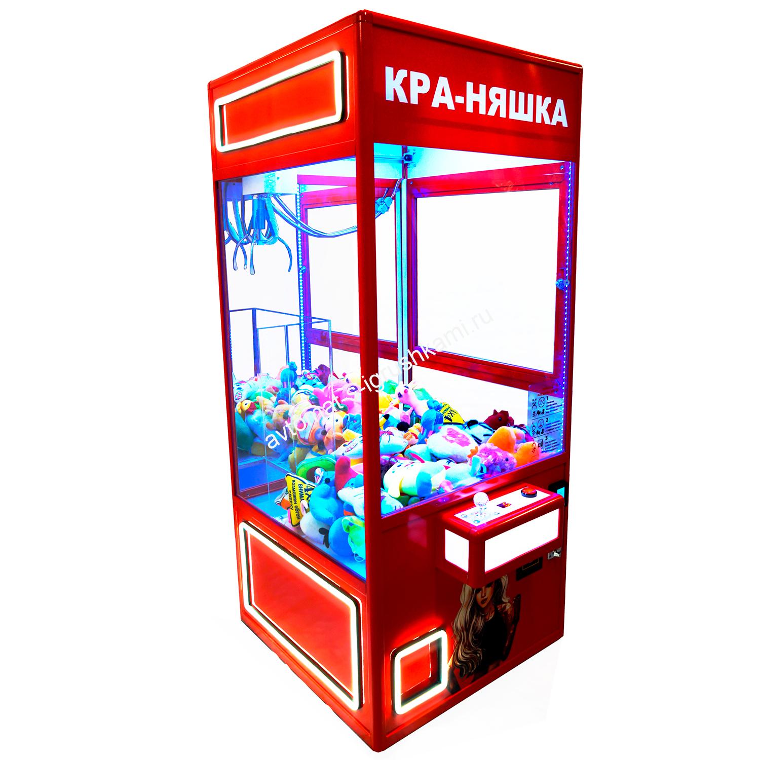 Автомат с игрушками Кра-Няшка Красный Минимализм Хватайка