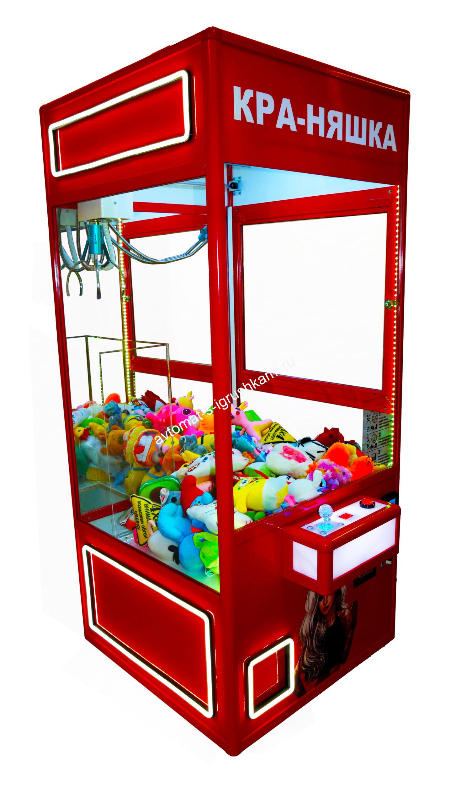 Автомат с игрушками Кра-Няшка Красный Минимализм Хватайка