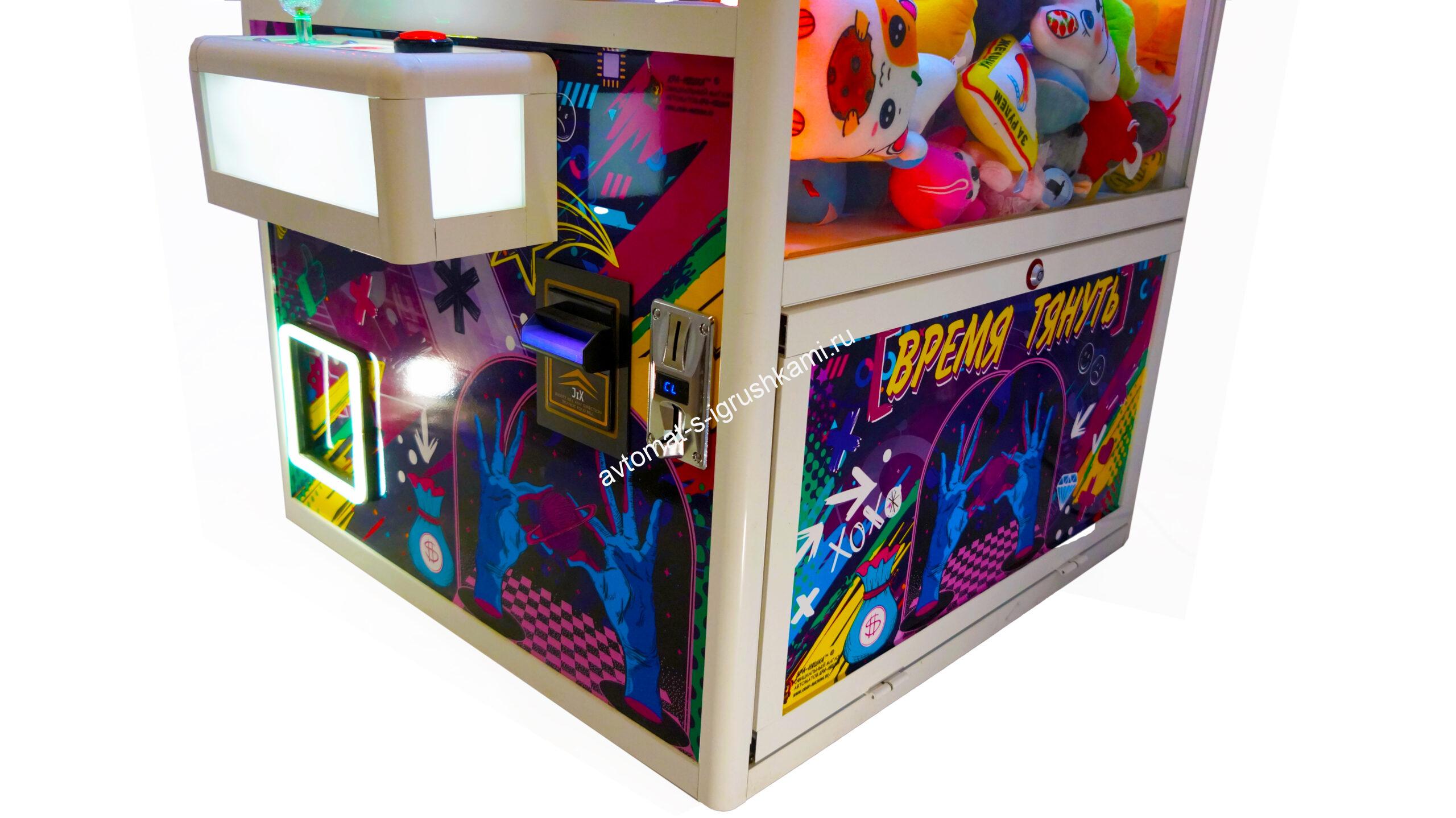 Автомат Кра-Няшка белый стильный светящийся