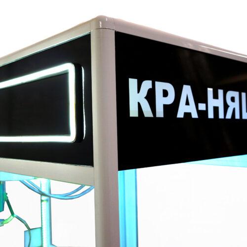 Автомат с игрушками Черно-белый светящийся