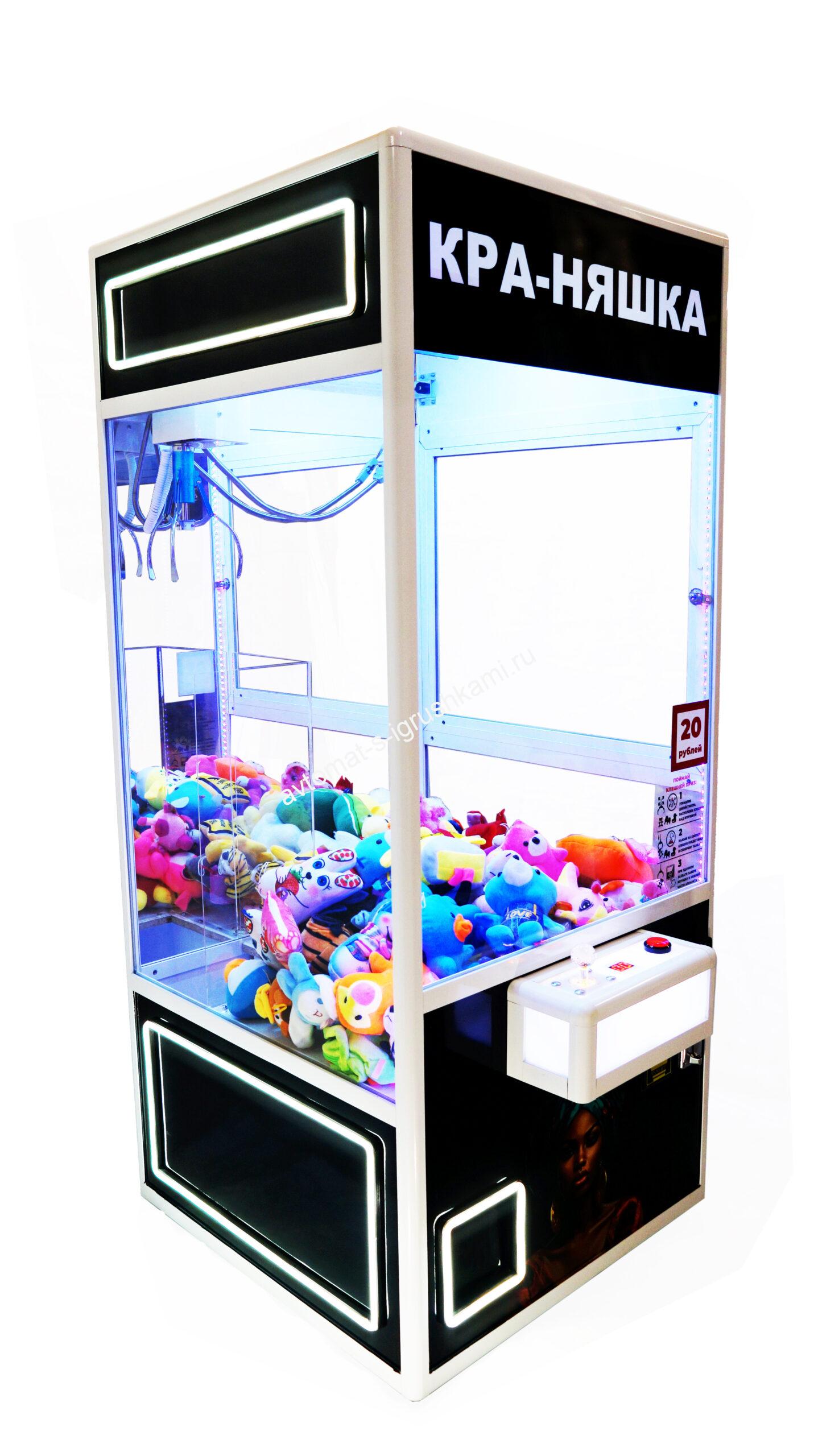 Автомат с игрушками Кра-Няшка черно- белый Хватайка