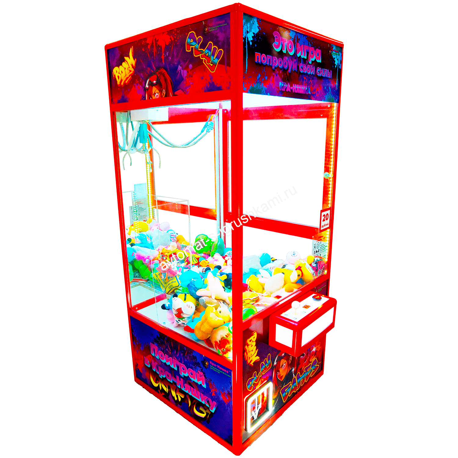 Автомат с игрушками со светящейся тумбочкой управления и светящееся окно выдачи приза. Хватайка