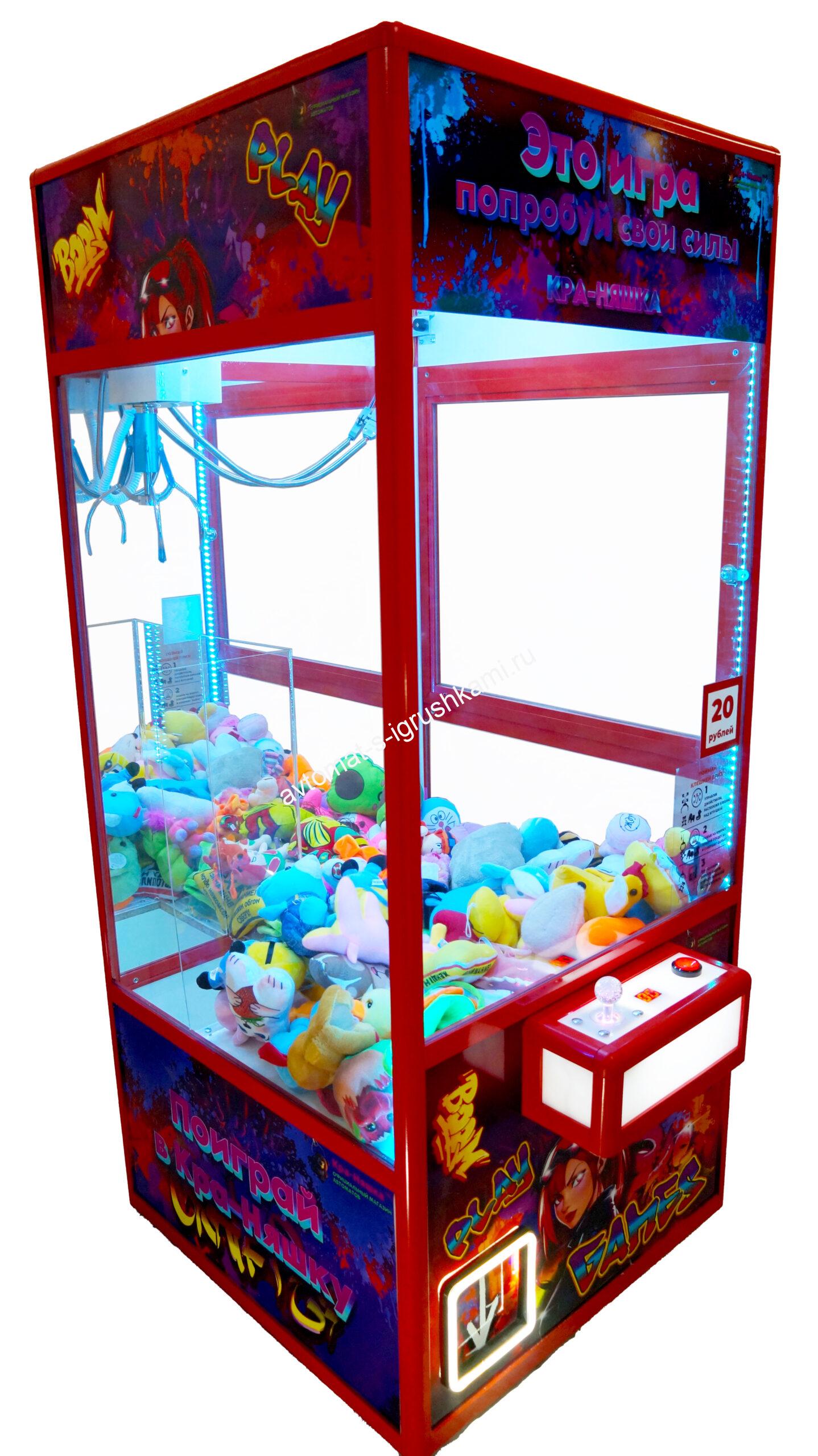 АВТОМАТ КРА-НЯШКА КРАСНЫЙ МОДНЫЙ 2 СВЕТЯЩИЙСЯ Хватайка