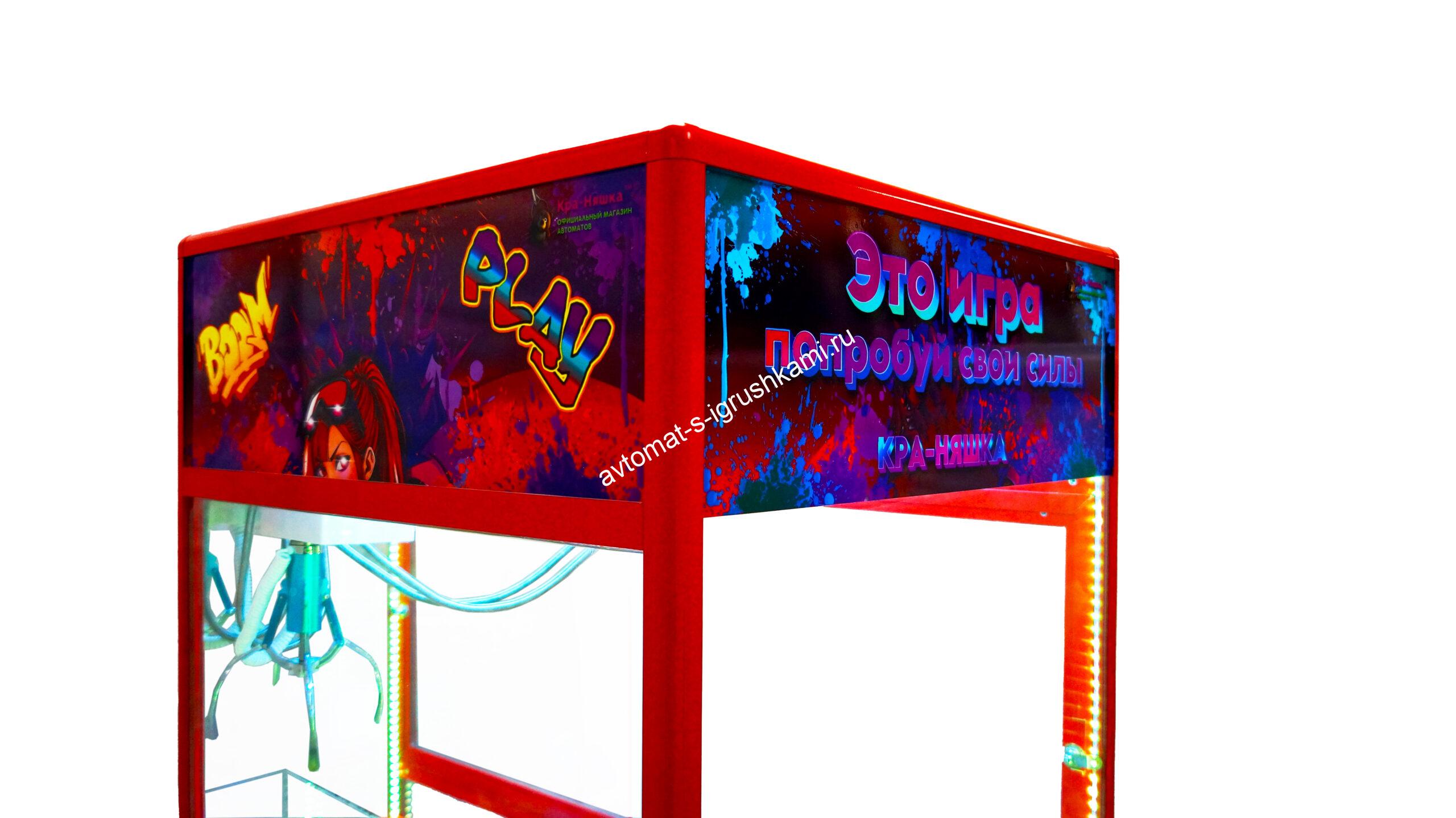 АВТОМАТ КРА-НЯШКА КРАСНЫЙ МОДНЫЙ 2 СВЕТЯЩИЙСЯ