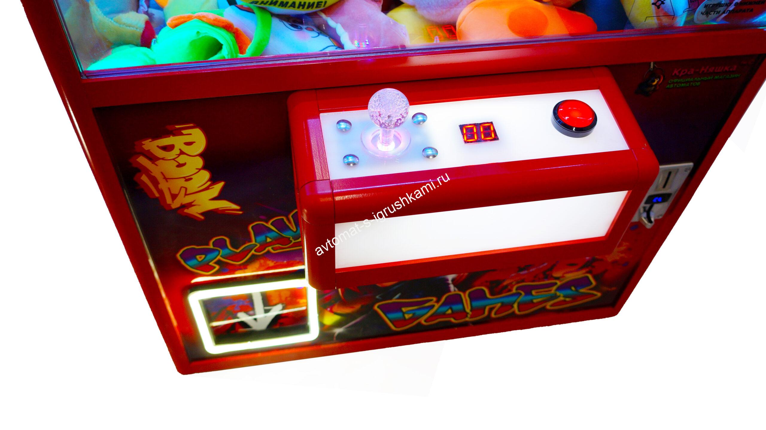 АВТОМАТ КРА-НЯШКА КРАСНЫЙ МОДНЫЙ 2 СВЕТЯЩИЙСЯ