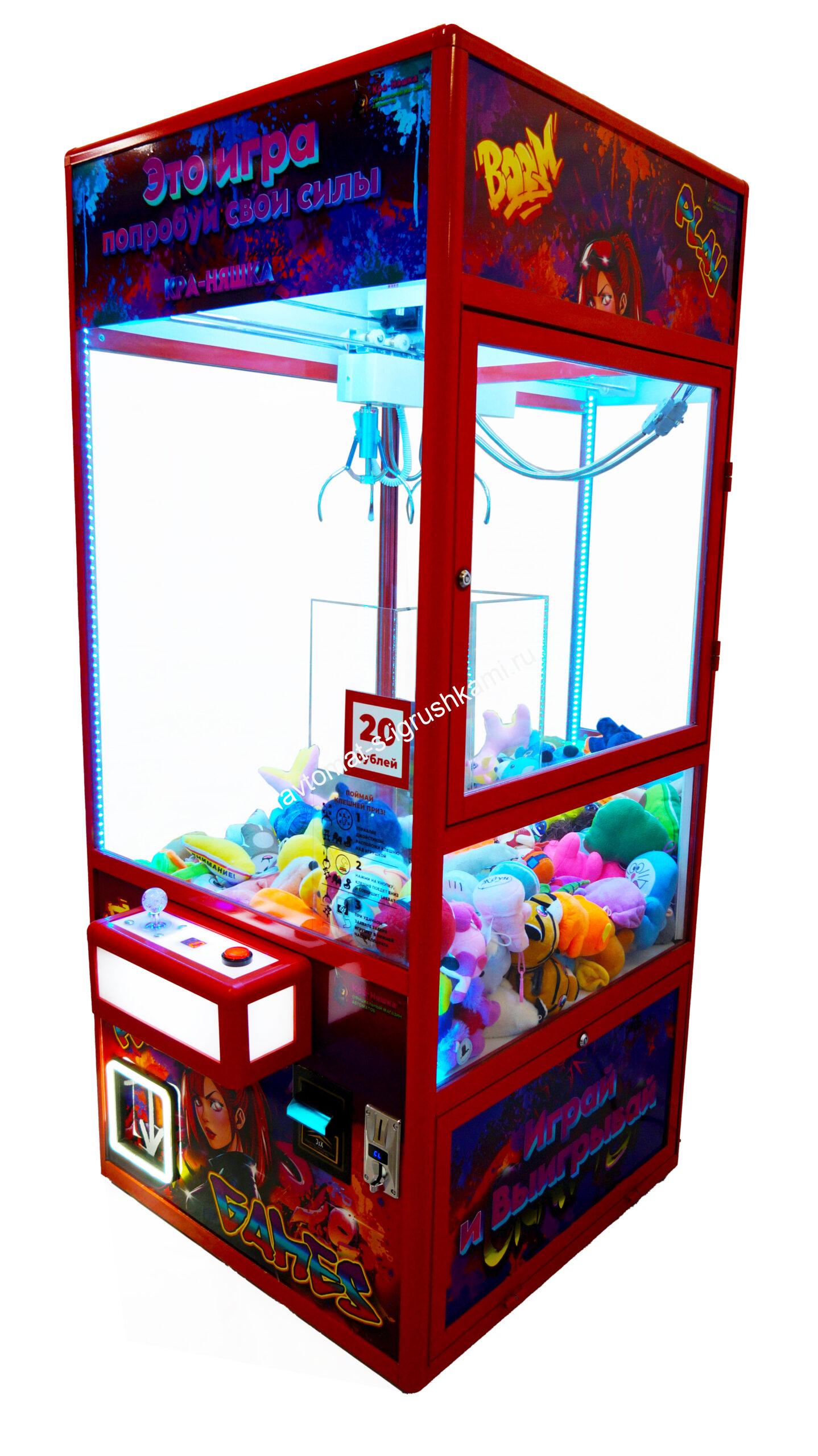 АВТОМАТ КРА-НЯШКА КРАСНЫЙ МОДНЫЙ 2 СВЕТЯЩИЙСЯ Хватайка