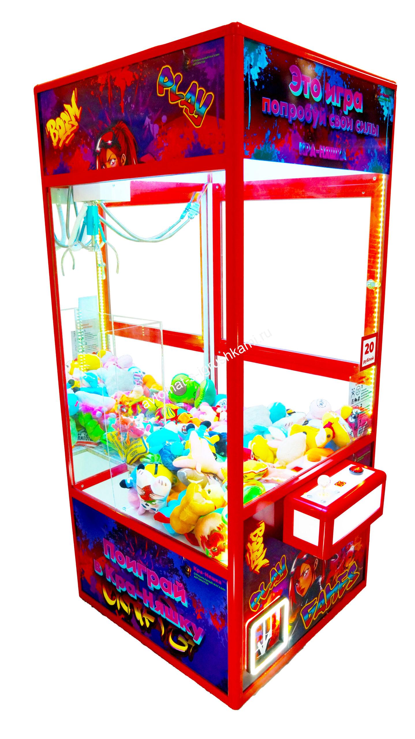 АВТОМАТ КРА-НЯШКА КРАСНЫЙ МОДНЫЙ 2 СВЕТЯЩИЙСЯ Хватайка