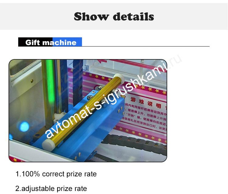 Автомат толкатель Алладин , Бульдозер — изображение 7