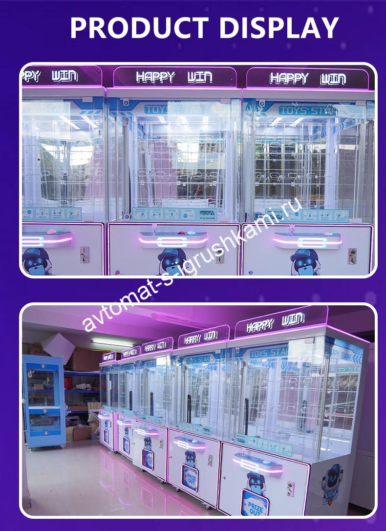 Автомат толкатель Алладин , Бульдозер версия 2