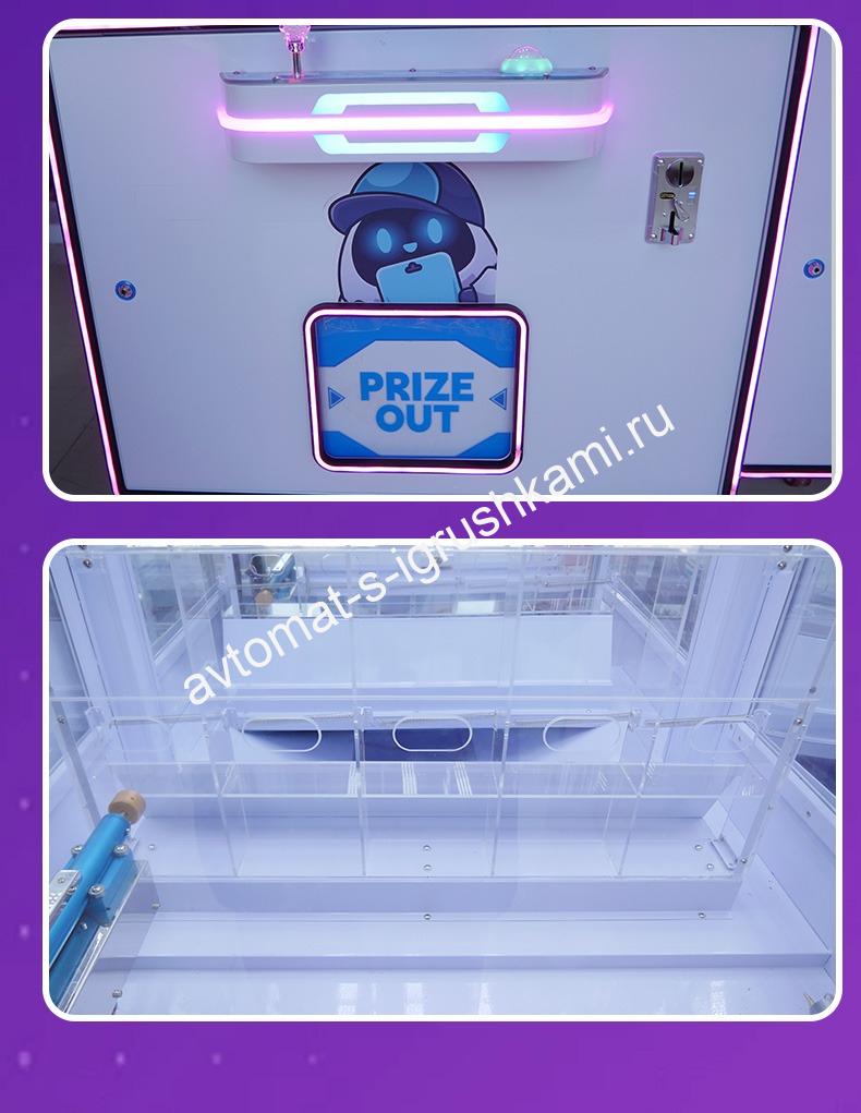 Автомат толкатель Алладин , Бульдозер версия 2