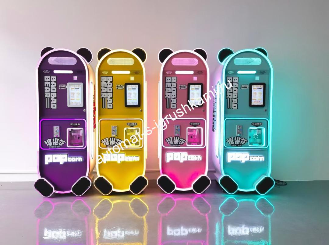 Вендинговый автомат Попкорна