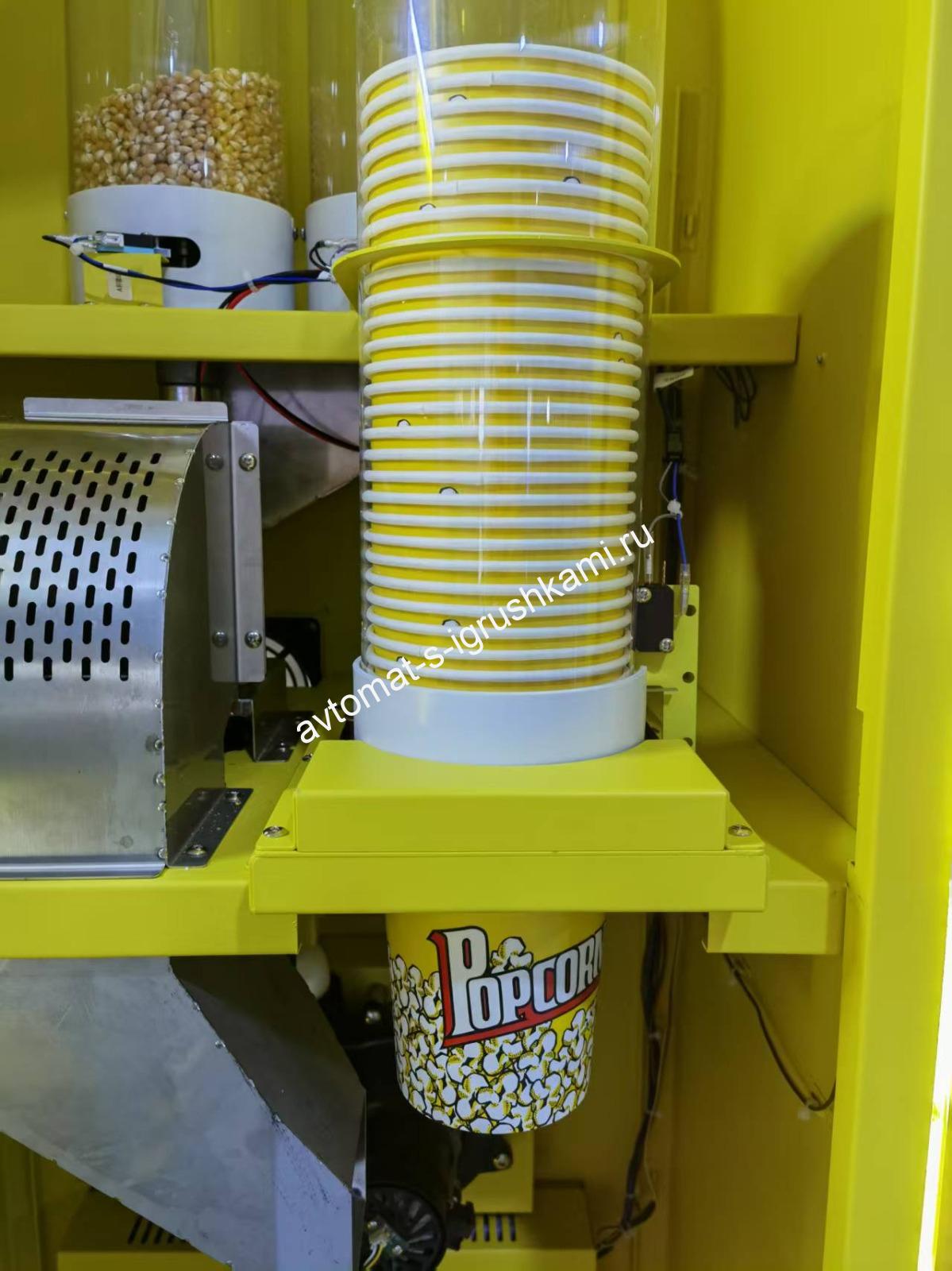 Вендинговый автомат Попкорна
