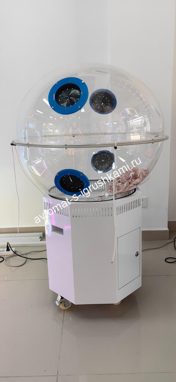 Лотерейный Автомат для розыгрыша призов.