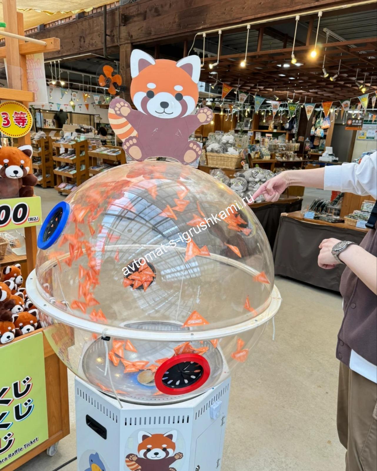 Лотерейный Автомат для розыгрыша призов.