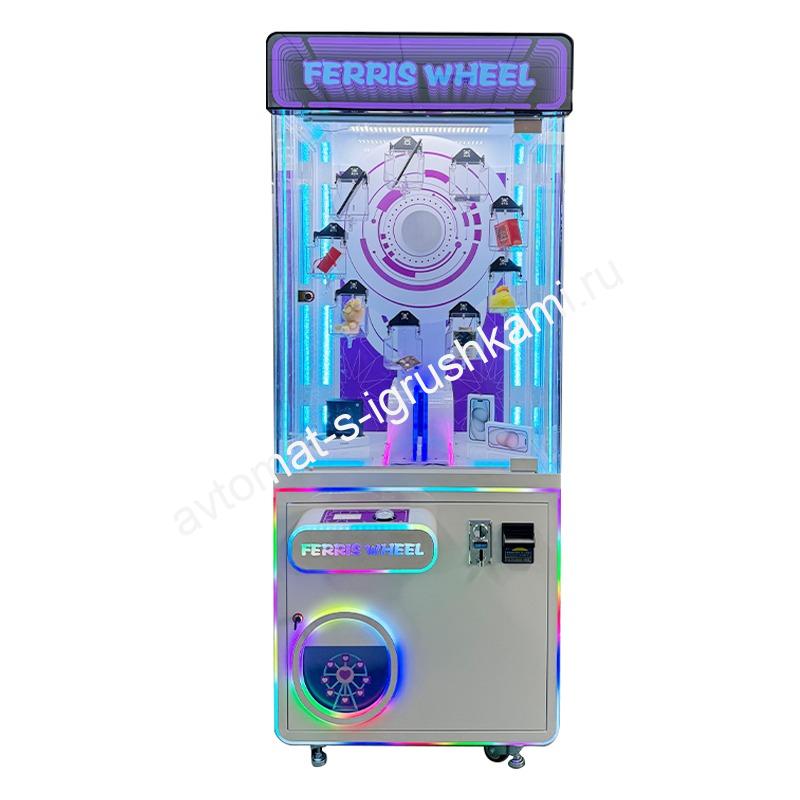 Призовой Автомат Колесо обозрения