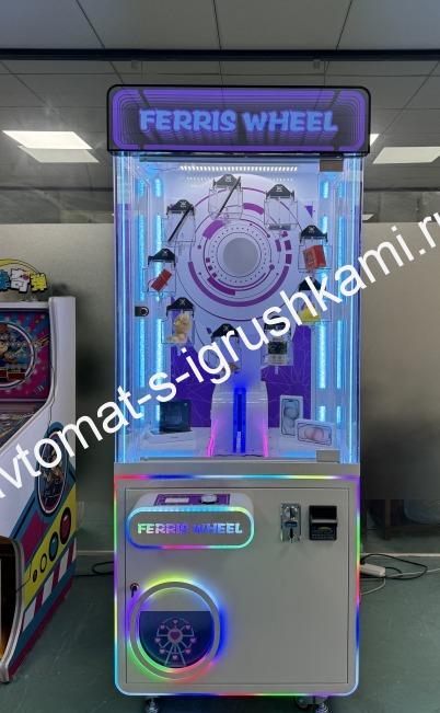 Призовой Автомат Колесо обозрения