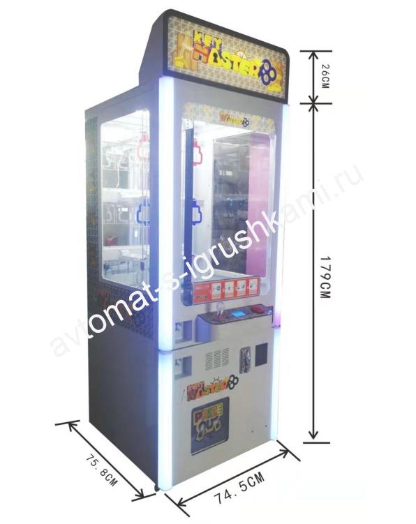 Призовой автомат Key Master на 9 призов