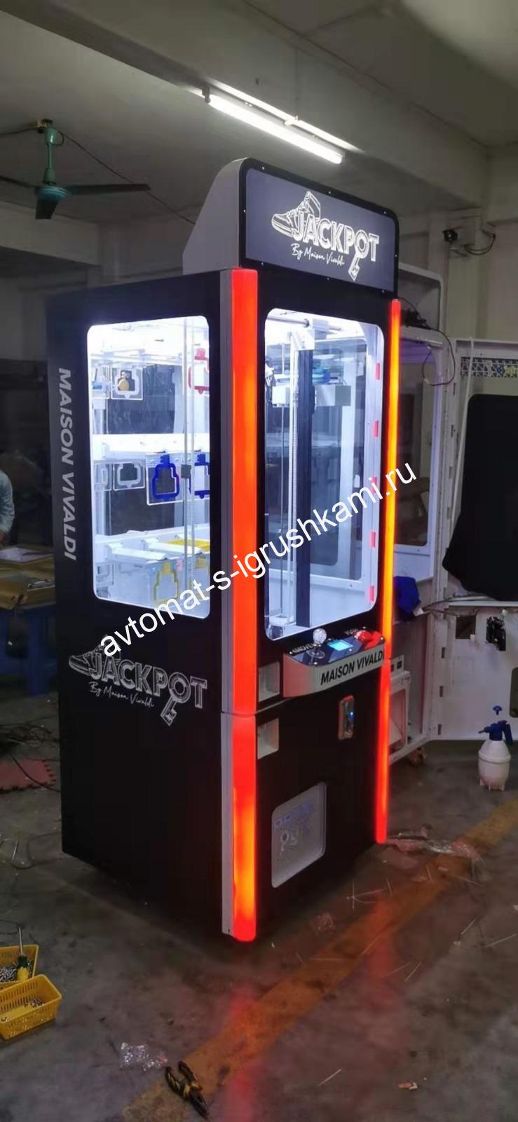 Призовой автомат Key Master на 9 призов