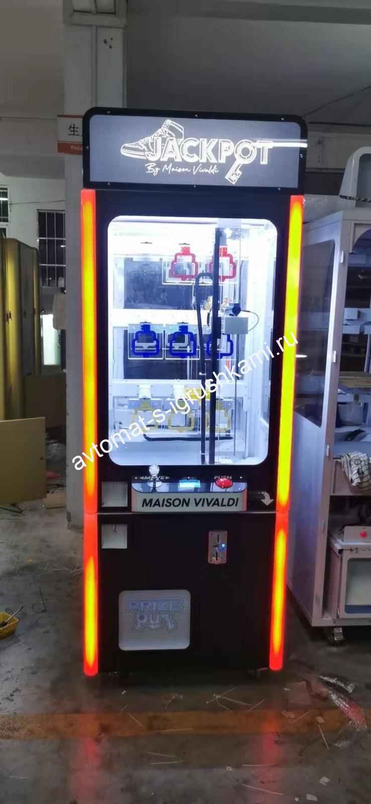 Призовой автомат Key Master на 9 призов