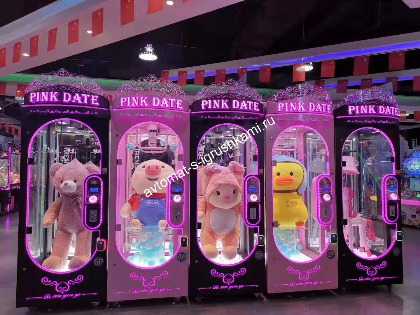 Игровой автомат Ножницы