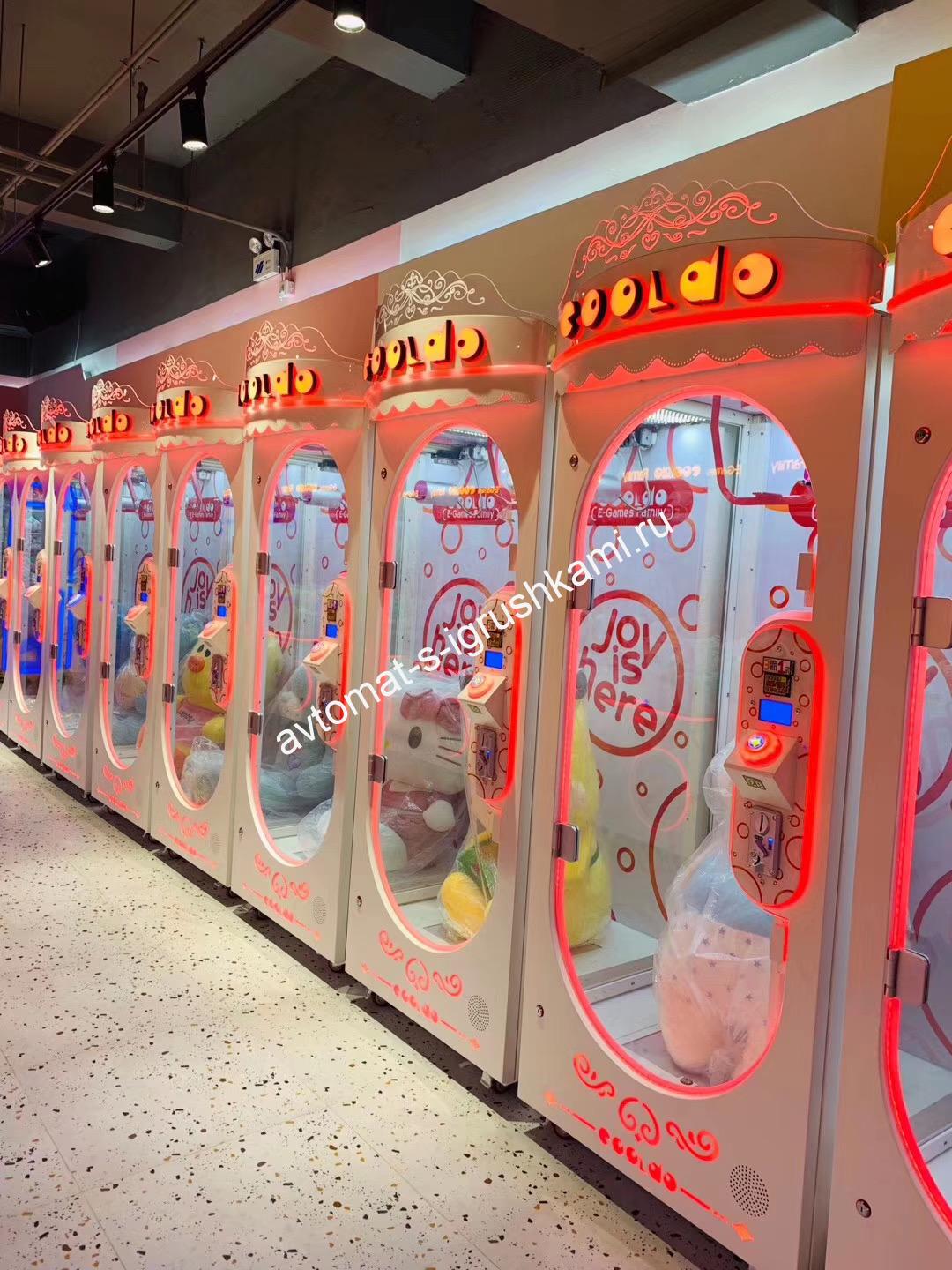 Игровой автомат Ножницы