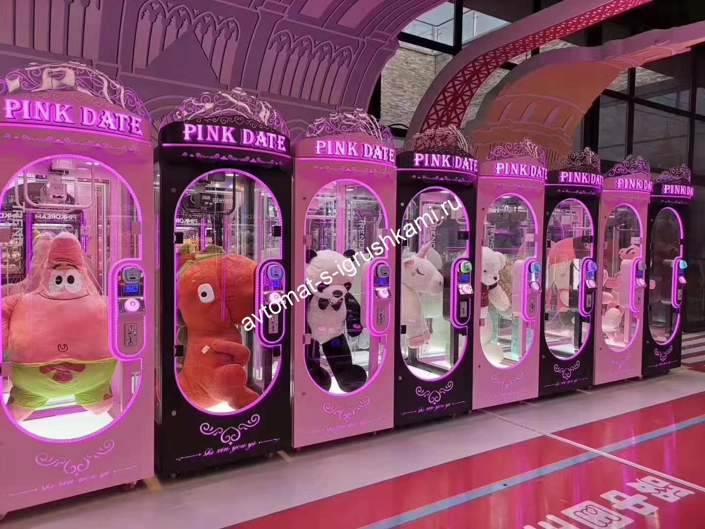 Игровой автомат Ножницы