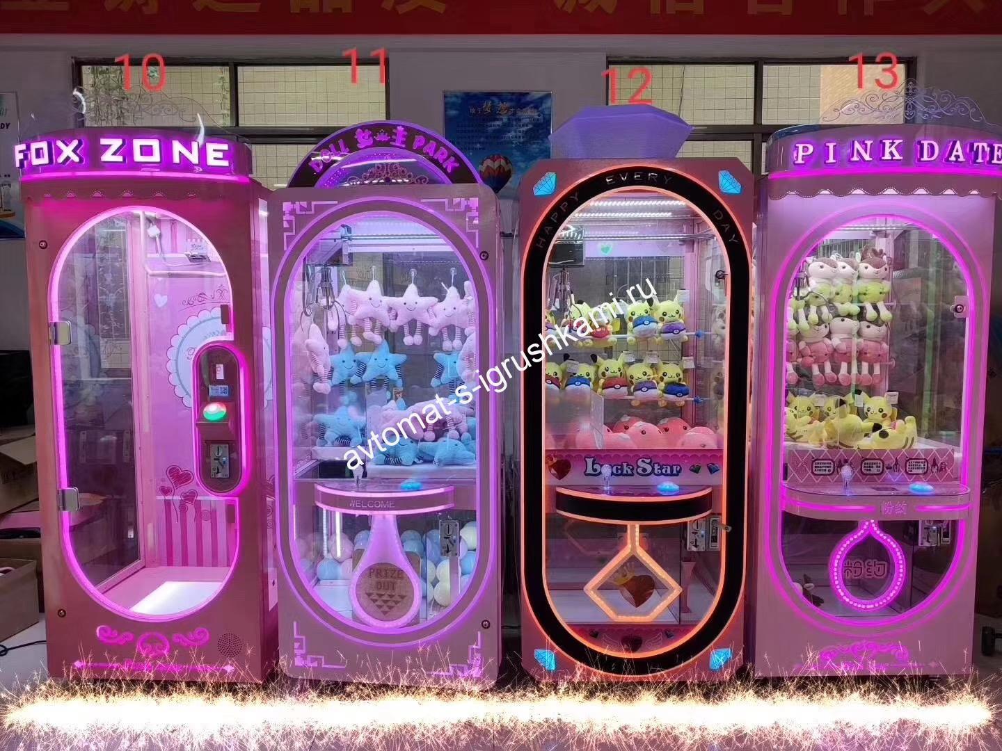 Игровой автомат Ножницы