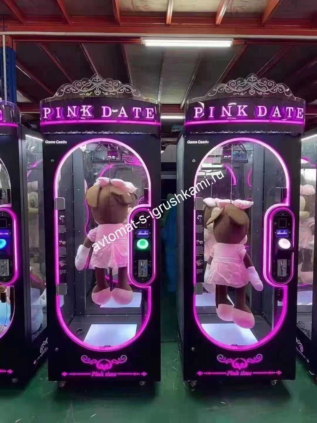 Игровой автомат Ножницы