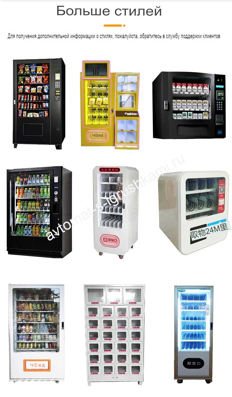 СНЕКОВЫЙ ВЕНДИНГОВЫЙ АВТОМАТ — изображение 13