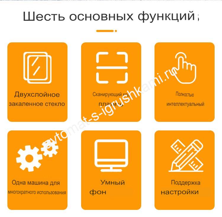 СНЕКОВЫЙ ВЕНДИНГОВЫЙ АВТОМАТ — изображение 10