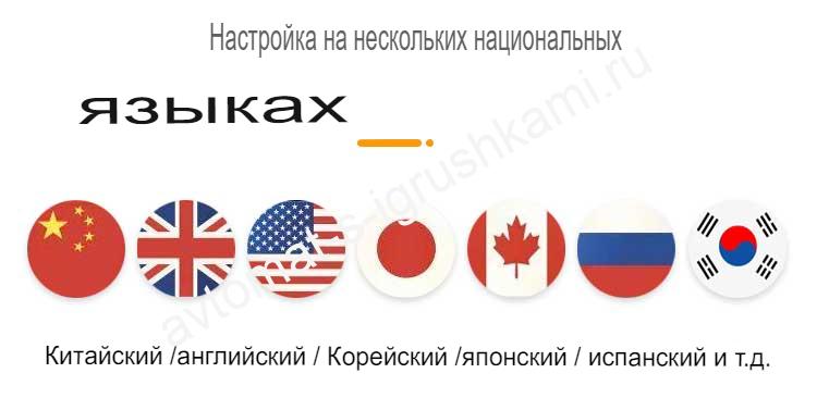 СНЕКОВЫЙ ВЕНДИНГОВЫЙ АВТОМАТ — изображение 9