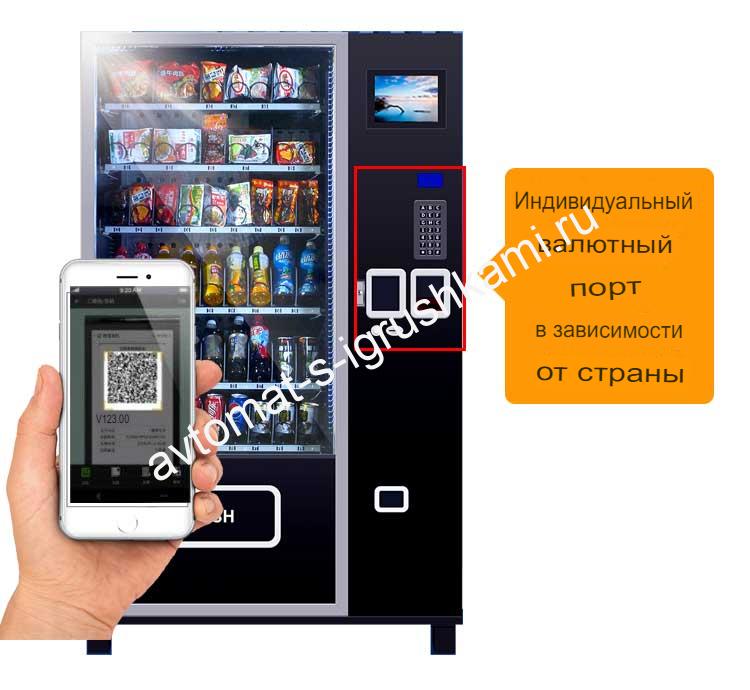 СНЕКОВЫЙ ВЕНДИНГОВЫЙ АВТОМАТ — изображение 4