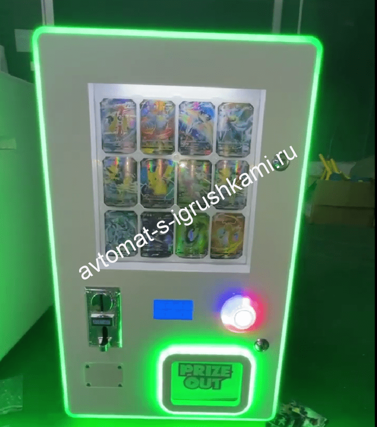 Вендинговый автомат картами или освежителями воздуха