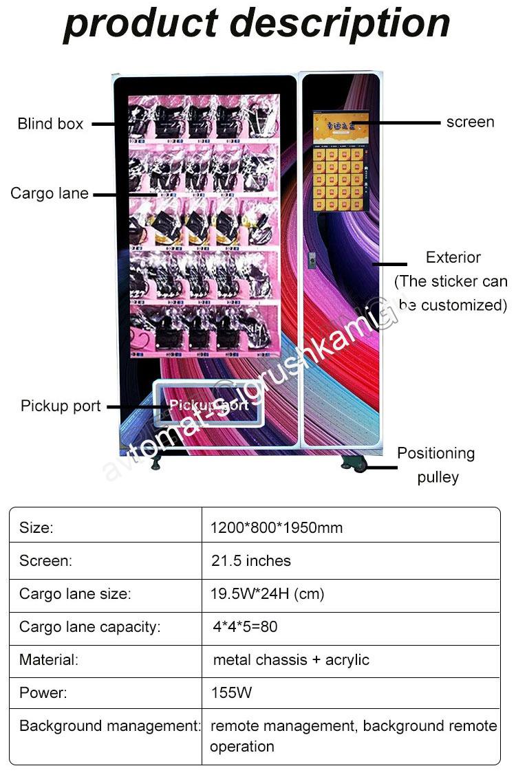 Вендинговый автомат для одежды, тапочек