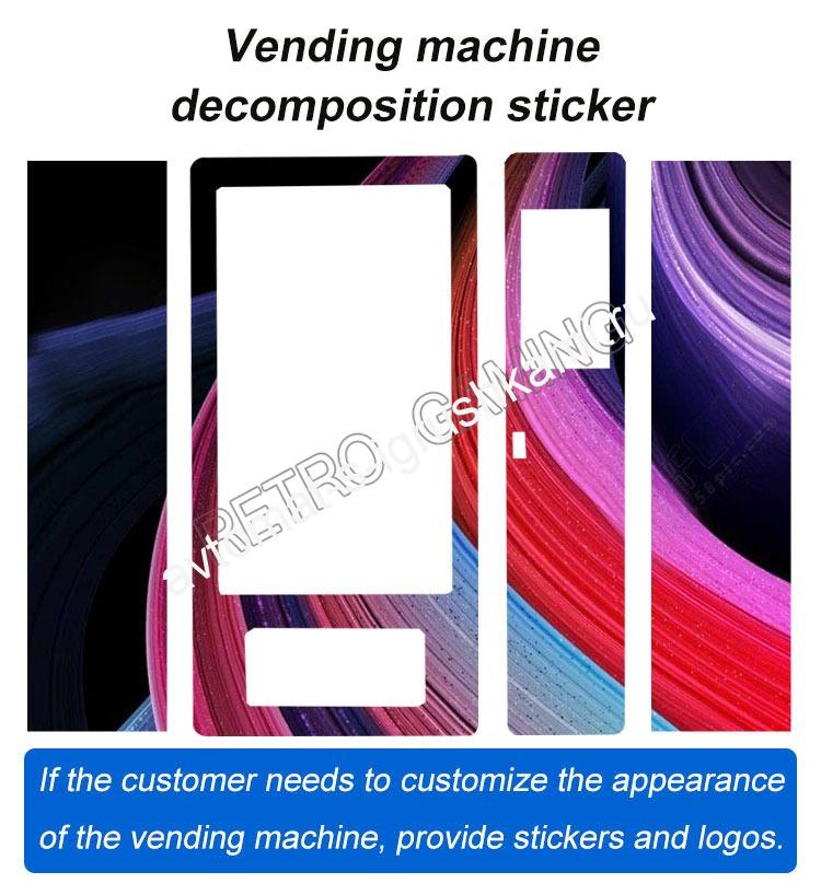 Вендинговый автомат для одежды, тапочек